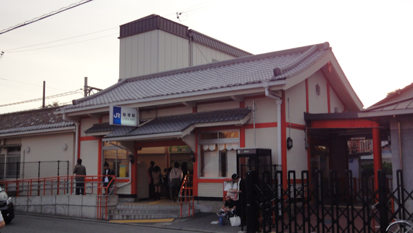 Inari station with vermillian accents